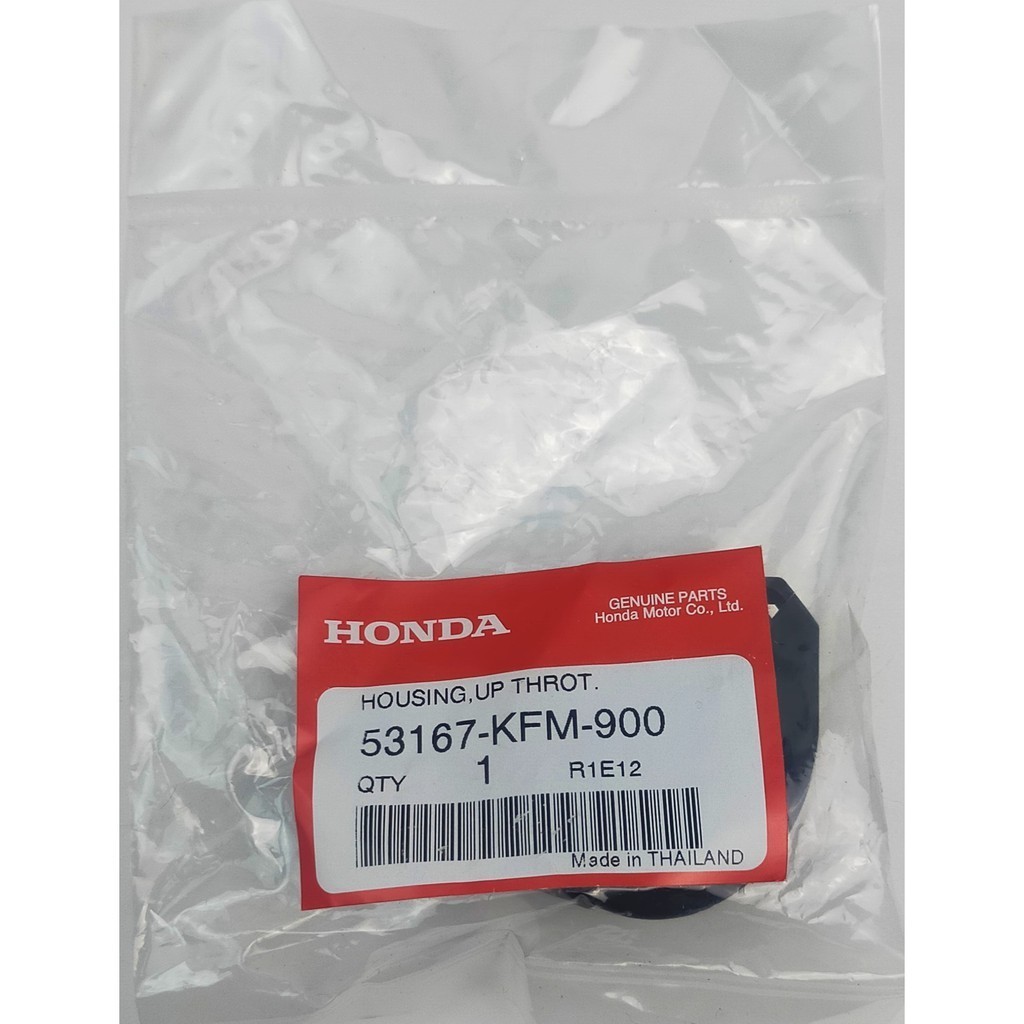 53167-KFM-900 ปะกับปลอกคันเร่งตัวบน Honda แท้ศูนย์