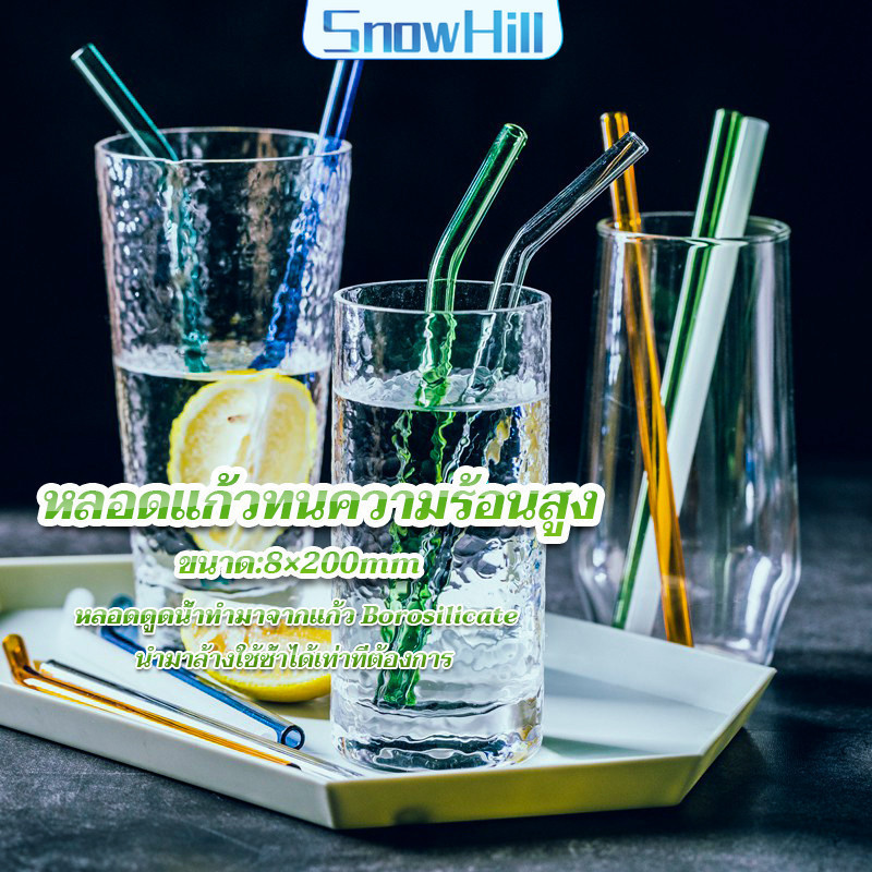 S.H หลอดแก้วสําหรับเครื่องดื่ม ทนต่ออุณหภูมิสูง  Straw