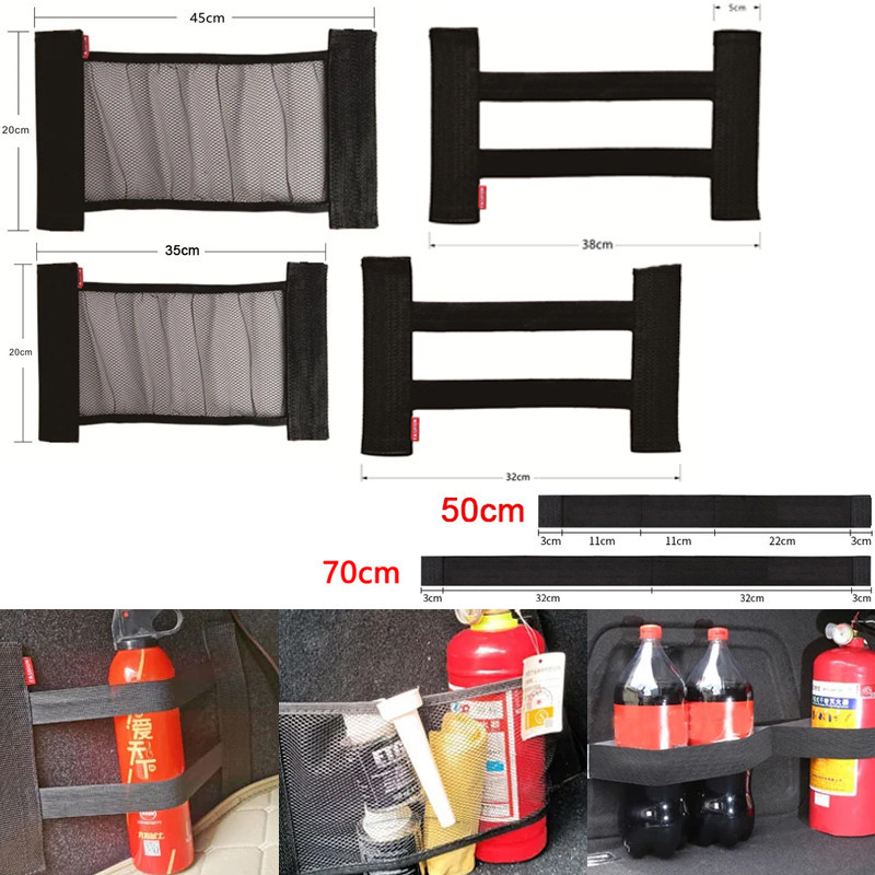 รถด้านหลังด้านหลังลําต้นตาข่ายยืดหยุ่นสายรัดคงที่ภายในรถออแกไนเซอร์เครื่องดับเพลิงการจัดเก็บสุทธิที่นั่งกลับแก้ไขกระเป๋าอุปกรณ์เสริมรถ