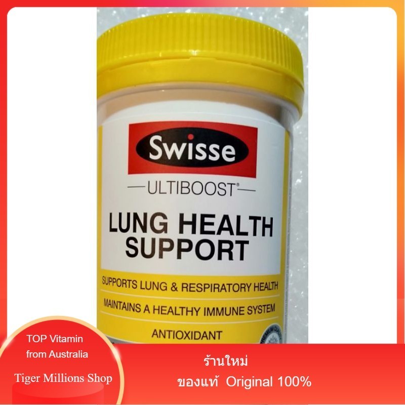 swisse lung health support 90 tabs ex 2025