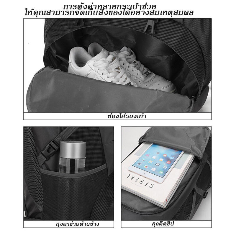 กระเป๋าเป้สะพายหลัง ใบใหญ่ 60L/40L กระเป๋าปีนเขา เดินป่า ความจุ 60 L กันน้ำ Waterproof Outdoor Rucksack Sports