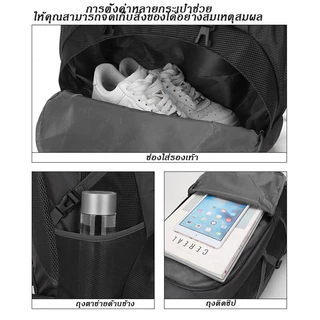 กระเป๋าเป้สะพายหลัง ใบใหญ่ 60L/40L กระเป๋าปีนเขา เดินป่า กันน้ำ Waterproof Outdoor Rucksack Sports