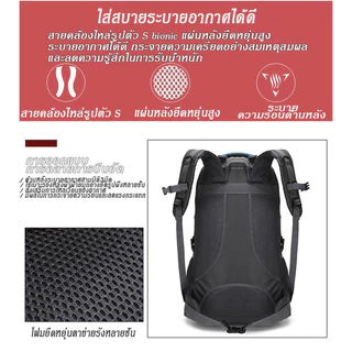 กระเป๋าเป้สะพายหลัง ใบใหญ่ 60L/40L กระเป๋าปีนเขา เดินป่า กันน้ำ Waterproof Outdoor Rucksack Sports