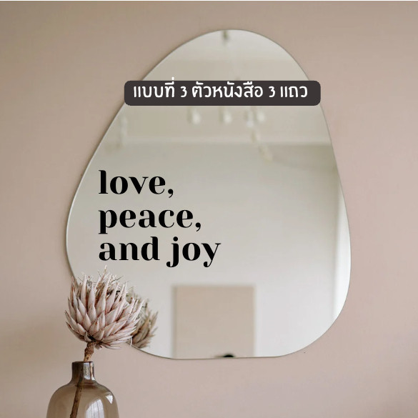 รับตัดสติ๊กเกอร์ตามสั่ง ชื่อ คำคม ฮีลใจตัวเอง  สติ๊กเกอร์ตกแต่งร้าน ติดผนัง ติดกระจก ร้านกาแฟ คาเฟ่ แต่งบ้าน