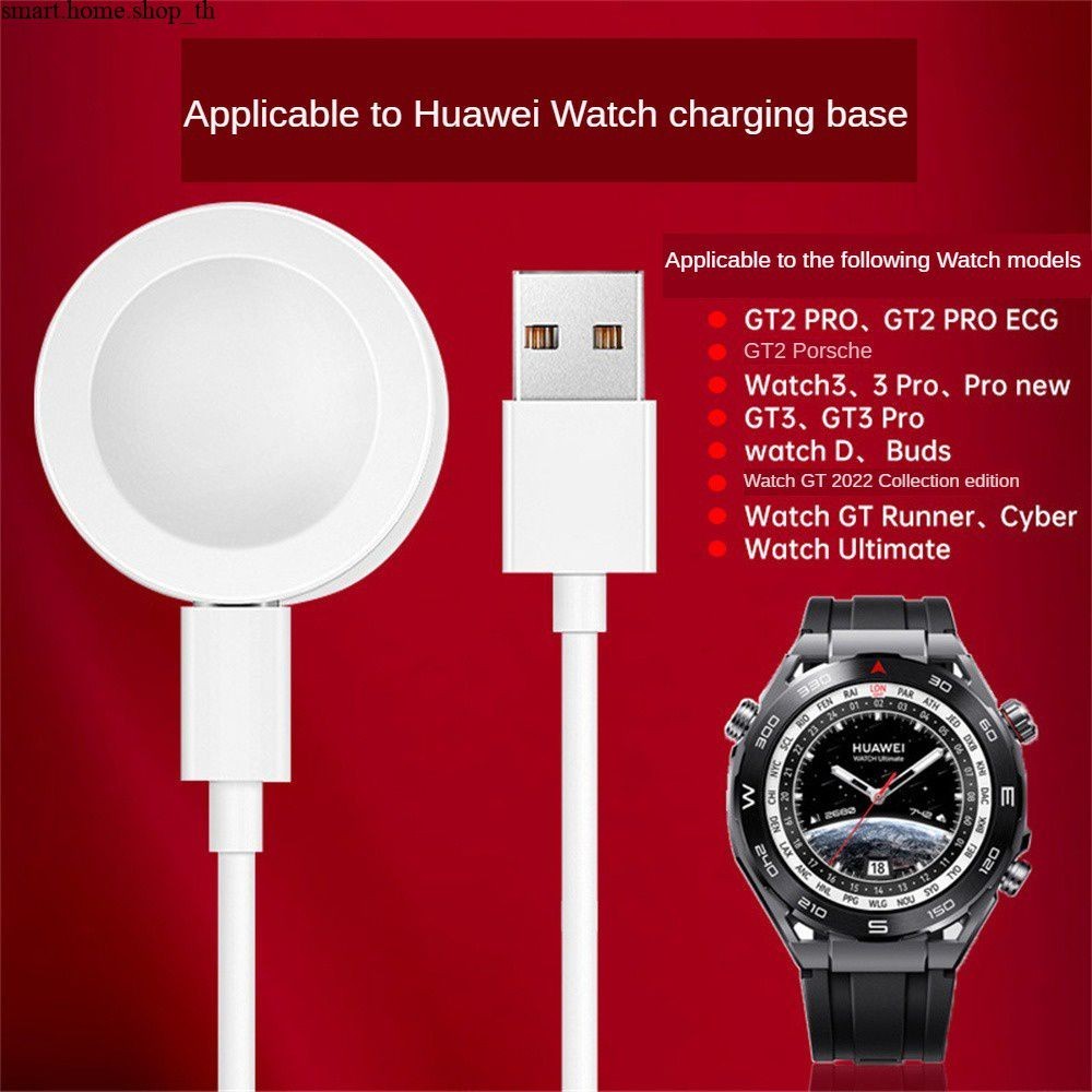 แท่นชาร์จสมาร์ทวอทช์ แบบแม่เหล็กไร้สาย สําหรับ Huawei GT Or Pro Or WatchD Series