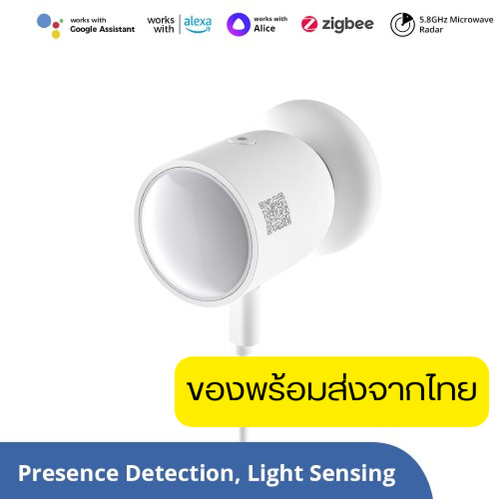 Sonoff เซ็นเซอร์ตัวจับความเคลื่อนไหว Zigbee แบบเรดาห์ (SNZB-06P) พร้อมเซ็นเซอร์วัดระดับแสง Human Pre
