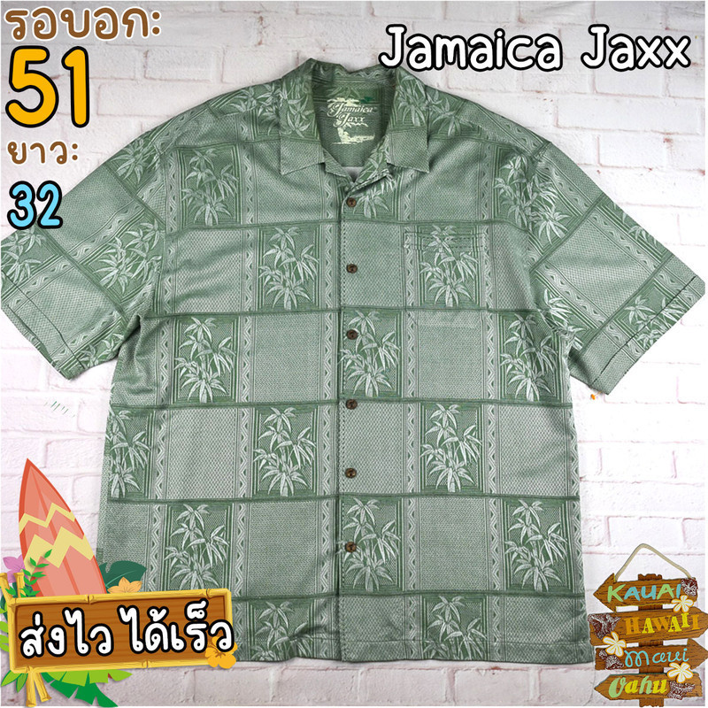 Jamaica Jaxx®แท้ อก 51 เสื้อฮาวาย เสื้อเชิ้ตผู้ชาย สีเขียวขี้ม้า แขนสั้น แบรนด์มือสอง เนื้อผ้าดี