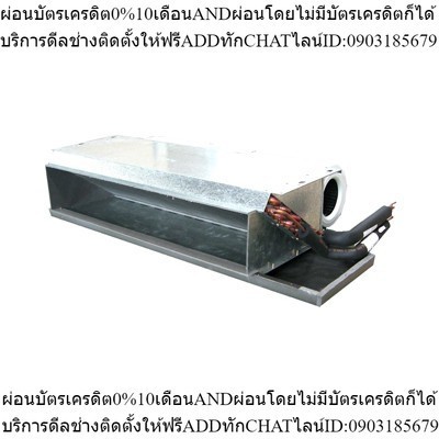 [จัดส่งฟรี] YORK แอร์เปลือย เบอร์ 5 รุ่น FDCT-AVP Series R-410A
