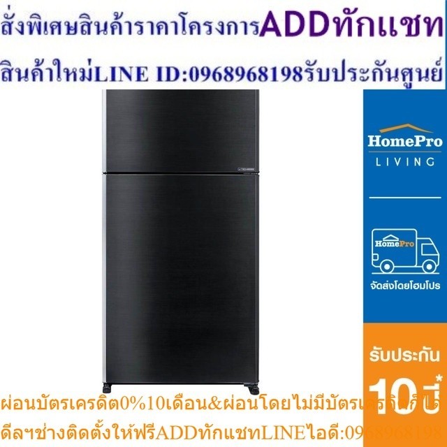 ชาร์ป ตู้เย็น 2 ประตู SJ-X600GP2-BK 21.5 คิว สีดำ