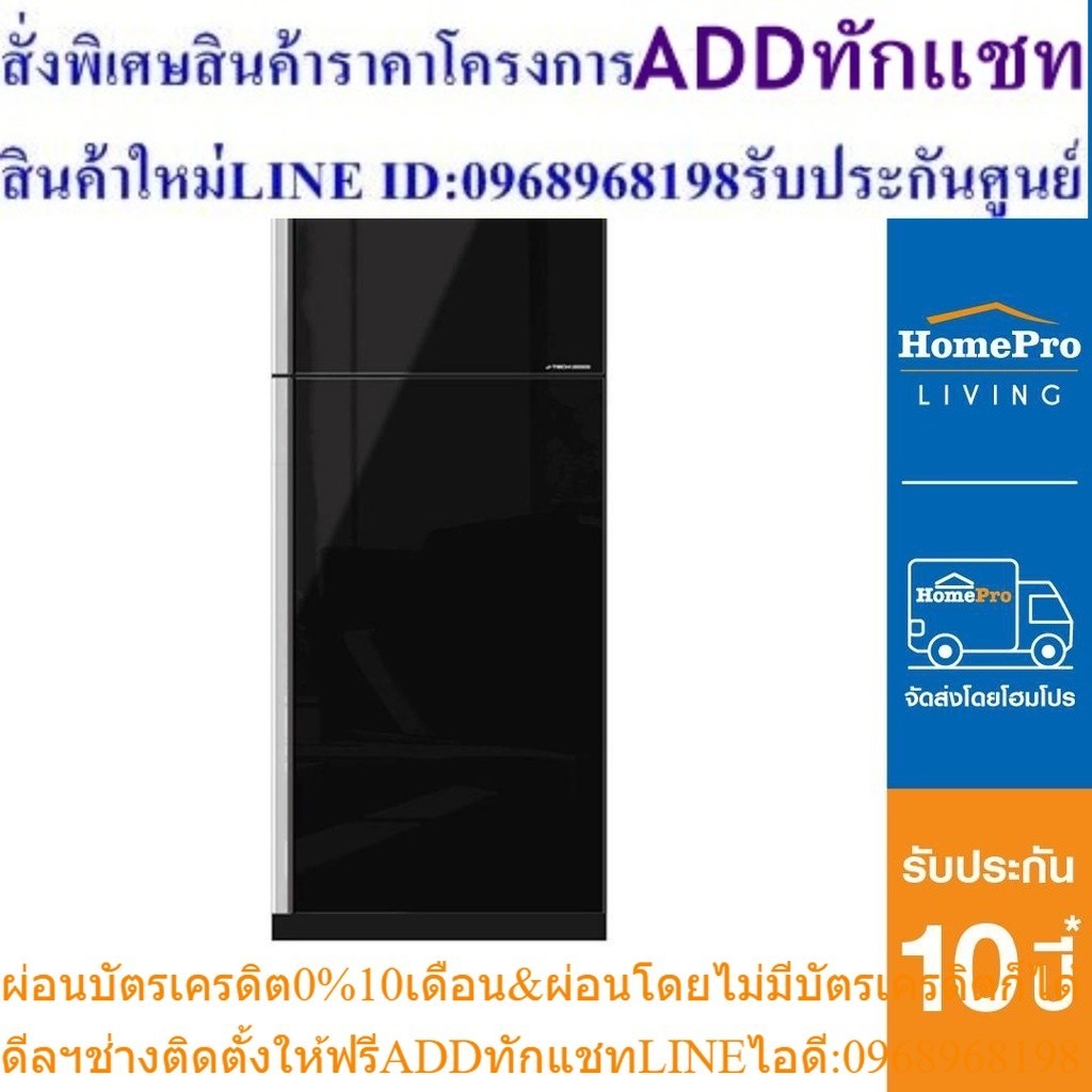 ชาร์ป ตู้เย็น 2 ประตู รุ่น SJ-X380GP-BK กระจกดำ 13.3 คิว