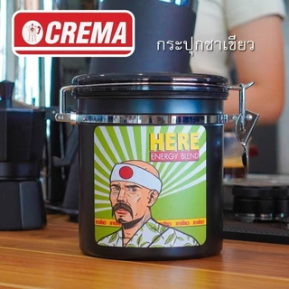 กระปุกใส่เมล็ดกาแฟ ใบชา มีวาล์วคายแก็ส +ฟรี สติกเกอร์กาแฟ (พร้อมส่ง)