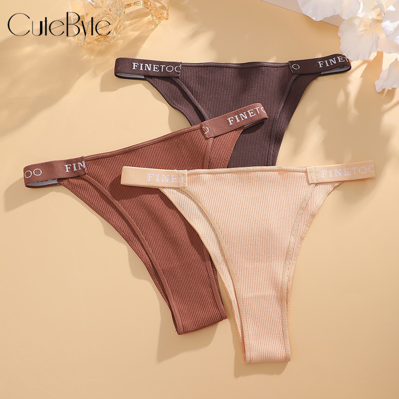 Cutebyte กางเกงชั้นใน ผ้าฝ้าย สีพื้น ใส่สบาย เซ็กซี่ สําหรับผู้หญิง