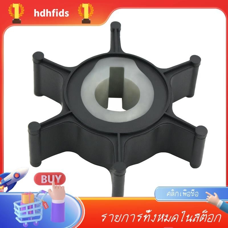 ใบพัดปั๊มน้ํา สําหรับเรือ Yamaha 2HP Outboard P45 2A 2B 2C 646-44352-01-00