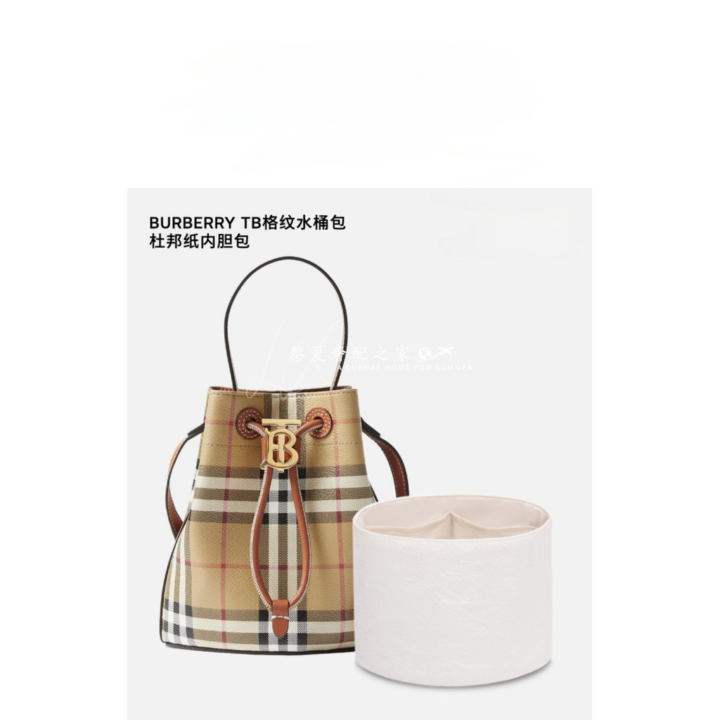 [Luxury Bag Care] ถุงกระดาษใส่ขนม ลายสก๊อต ขนาดเล็ก สําหรับ Burberry Burberry TB