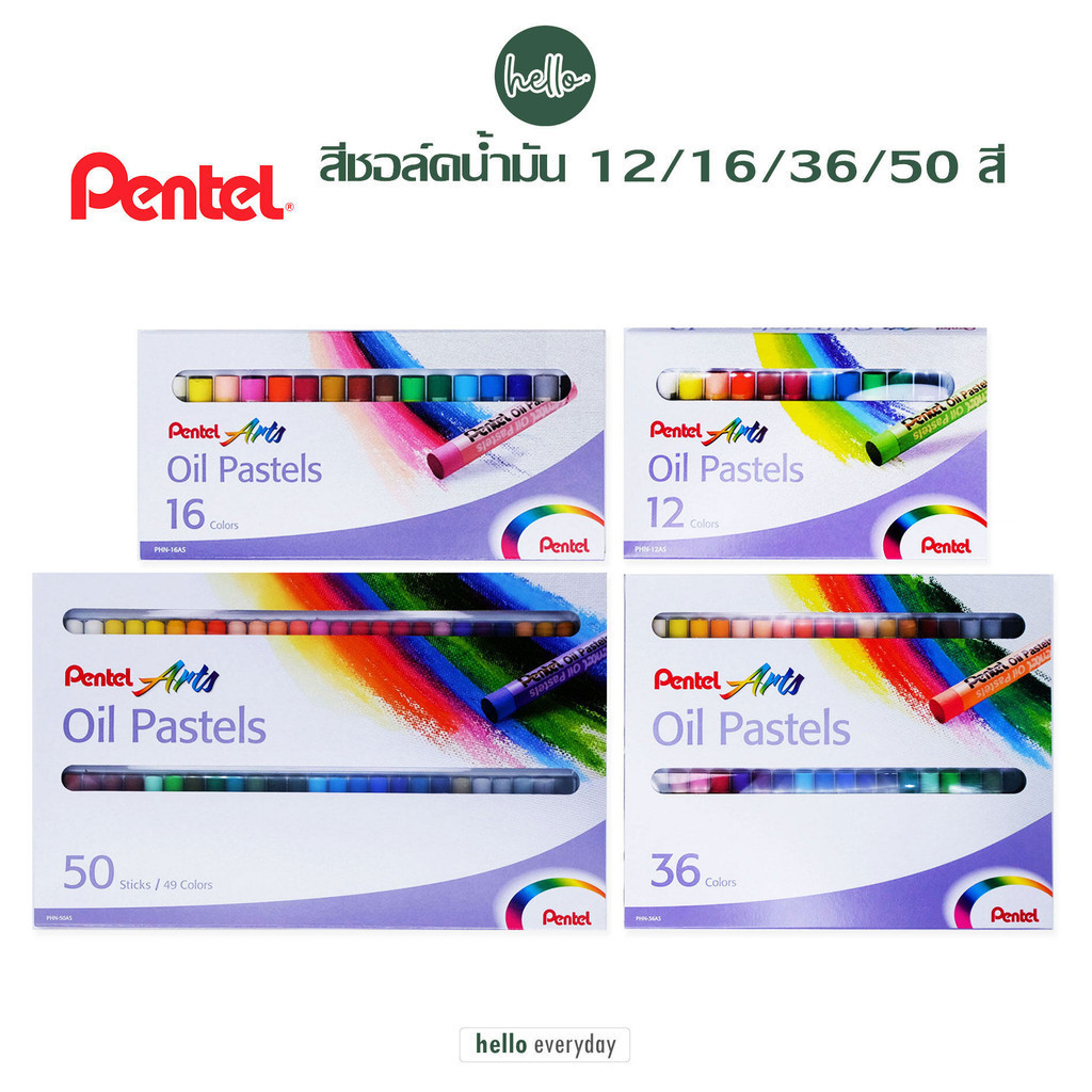 Pentel เพนเทล - สีชอล์ค 12/16/36/50 สี Oil Pastels