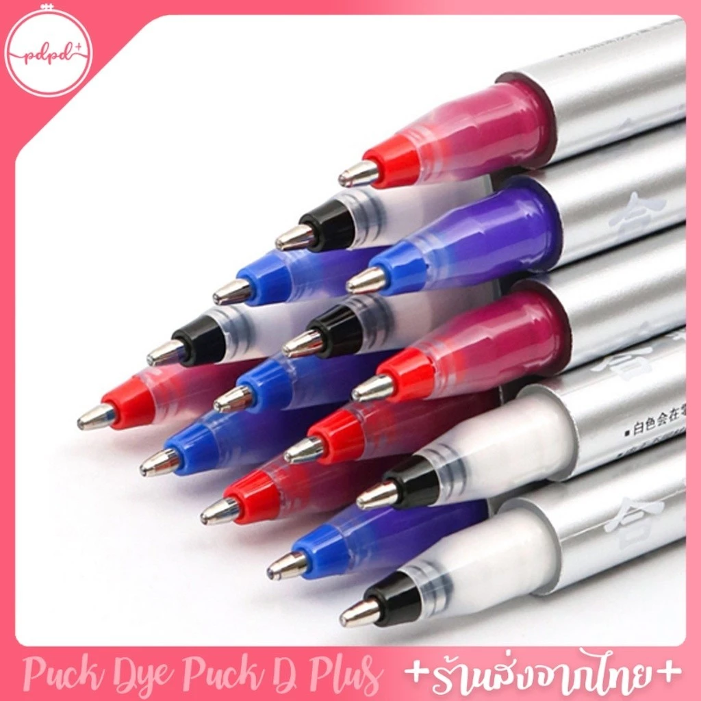 ปากกาเขียนผ้าลบด้วยความร้อน ลบด้วยเตารีดหรือไดร์เป่าผม มีให้เลือก 3 สี