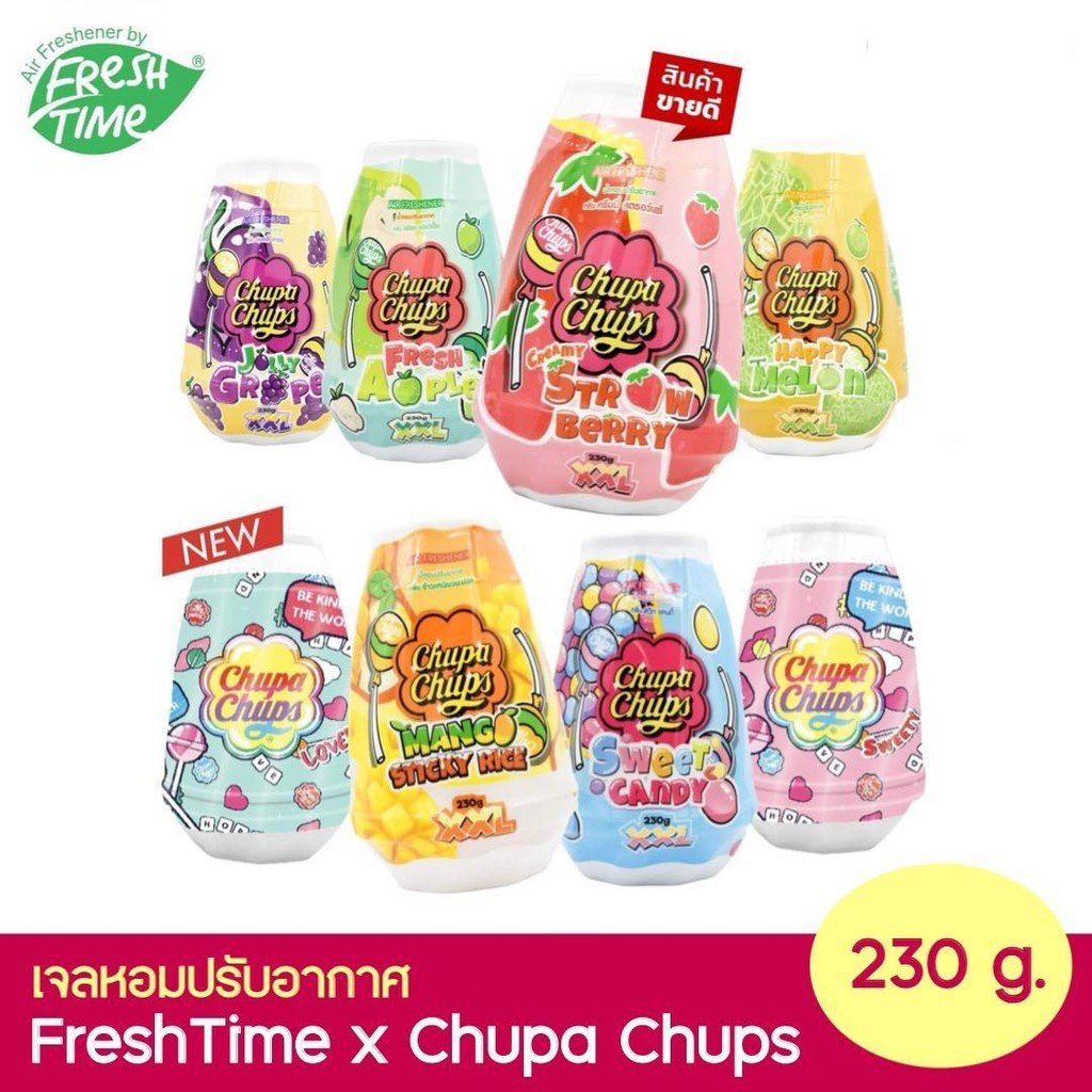 Freshtime x Chupa Chups เจลหอมปรับอากาศ น้ำหอมในบ้าน ในรถ ขนาด 230g. มีให้เลือก 8 กลิ่น หอมหวาน น้ำหอมปรับอากาศ