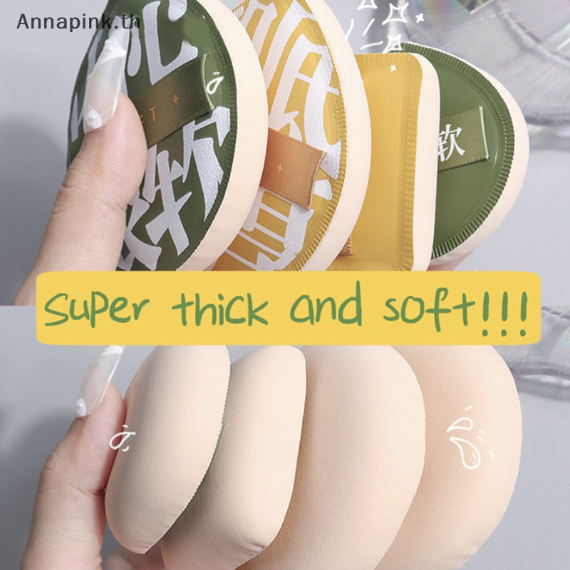 Annapink.th XL Water Drop Air Cushion Puff Soft ฟองน้ําหนาคอนซีลเลอร์ Face Foundation ซ่อนรูขุมขนหญิงความงามเครื่องสําอางเครื่องมือ EN