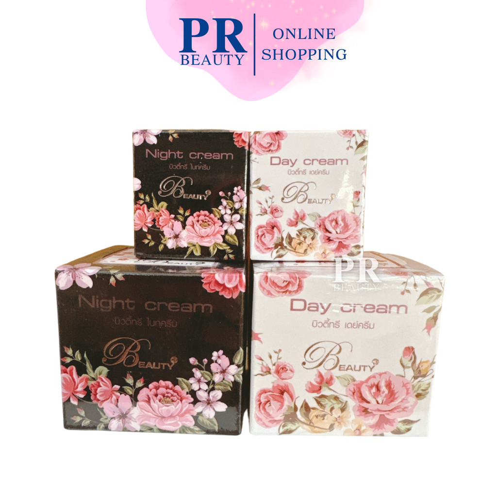 Beauty3 ครีมบิวตี้ทรี 5 กรัม / 15 กรัม พร้อมส่ง ของแท้
