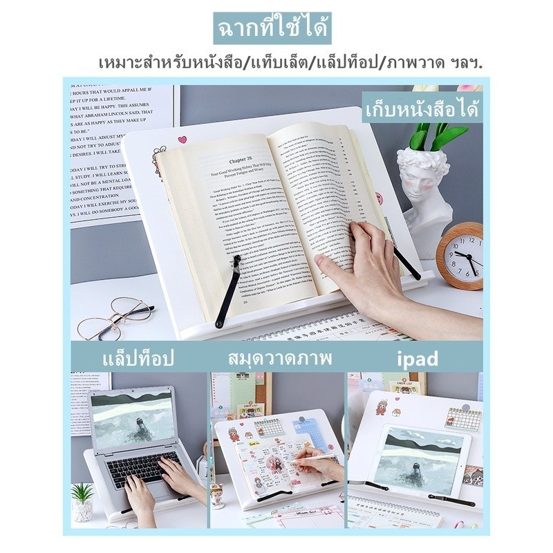 ซื้อ ที่วางหนังสือสีขาว มีทั้งหมด 3 ขนาด ที่วางหนังสือ ที่อ่านหนังสือ ชั้นวางหนังสือ C125