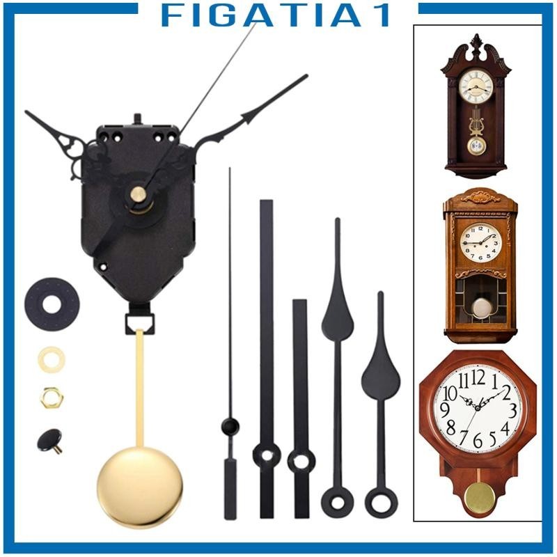 [figatia1] อะไหล่กลไกนาฬิกาลูกตุ้ม พร้อมเข็ม และลูกตุ้ม