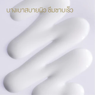 Anessa Perfect UV Sunscreen Mild Milk NA SPF50+ PA++++ 60ml กันแดดเนื้อน้ำนมสูตรอ่อนโยน.