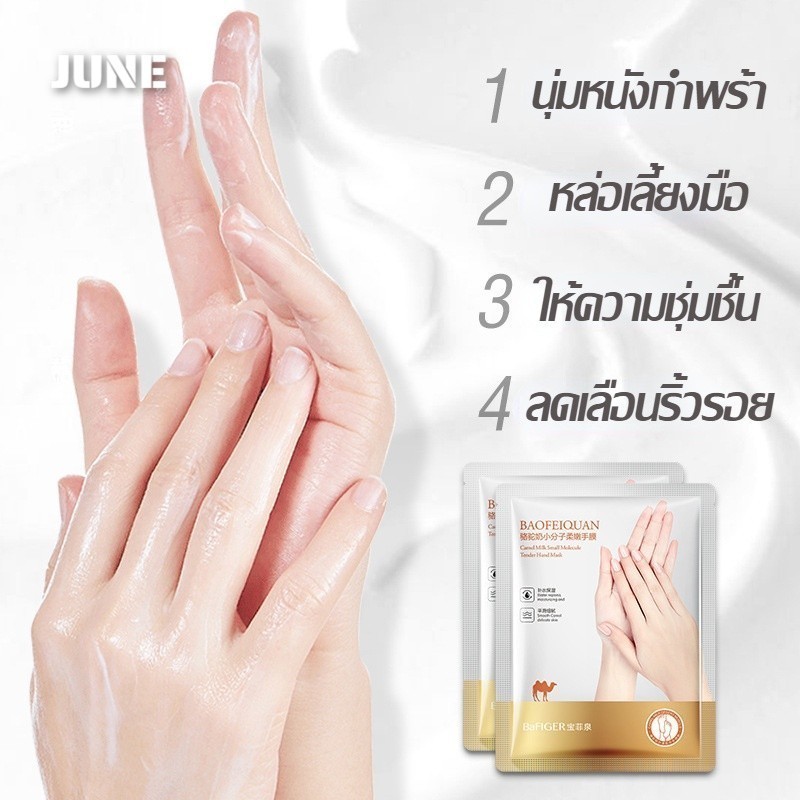 YTLไวท์เทนนิ่งถุงมือให้ความชุ่มชื้นมือที่ละ มาส์กมือแมว เพิ่มความขาว ให้ความชุ่มชื้น ป้อนอาหาร ายแล้วแคลลัสมือดูแลผู้หญ