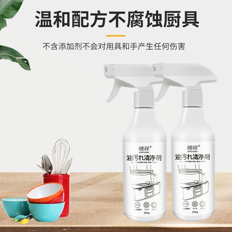 Hot#Foam Type Oil Cleaner Kitchen Heavy Oil Foam Cleaner Kitchen Ventilator Cleaning Agent Multifunctional Efficient Oil Removal