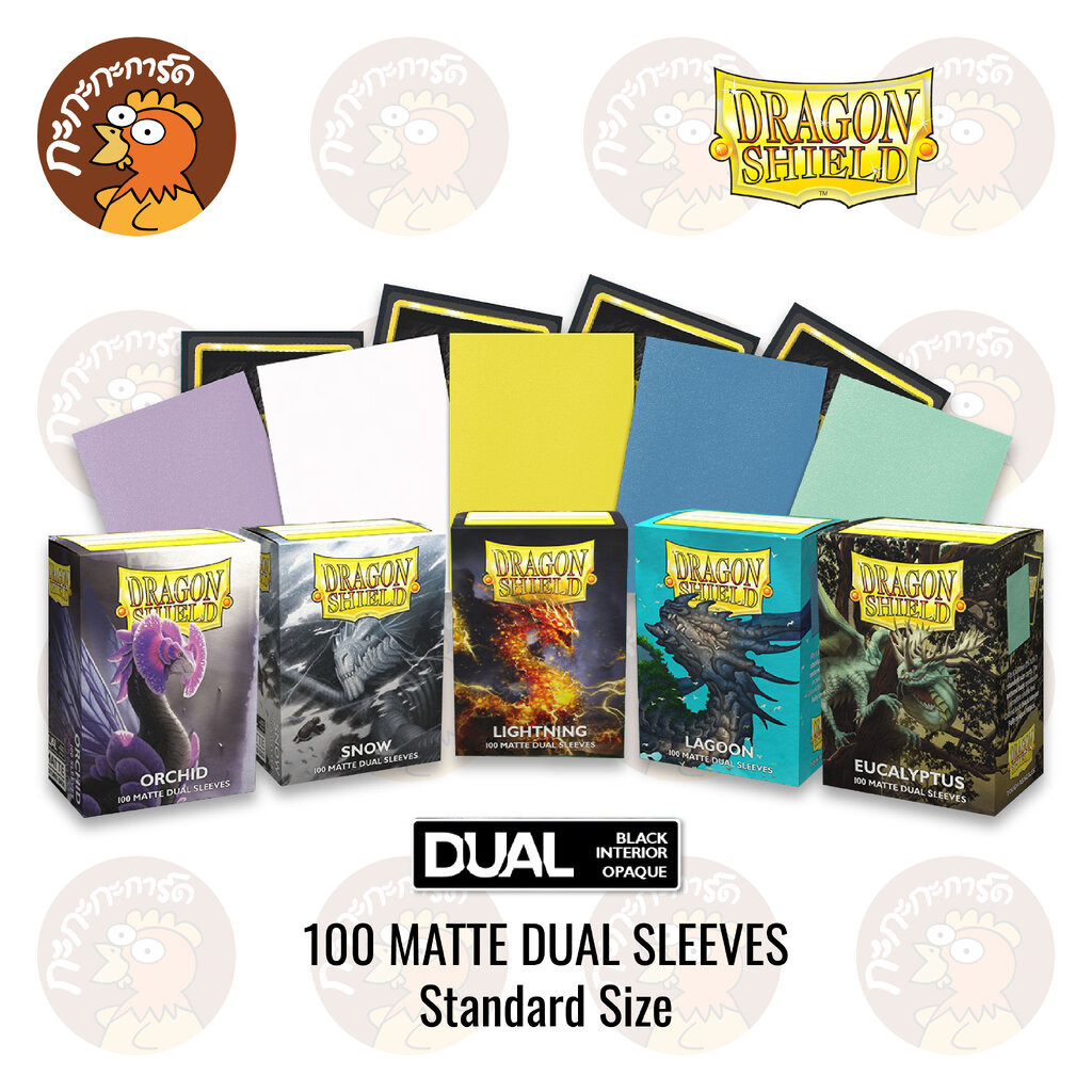 Dragon Shield - 100 Matte Dual Sleeves Standard Size ซองใส่การ์ด 100 ซอง ด้านในสีดำ (มองไม่เห็นหลังการ์ด ใช้ในการแข่ง...