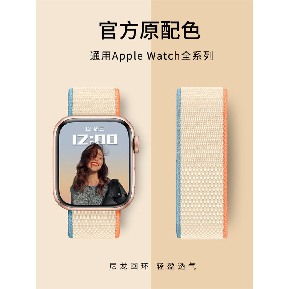 [Official Style] สายนาฬิกาข้อมือซิลิโคน ผ้าไนล่อนถัก 49Ultra44 41 45 มม. สําหรับ Apple Watch iwatch9 8 7 Generation applewatch
