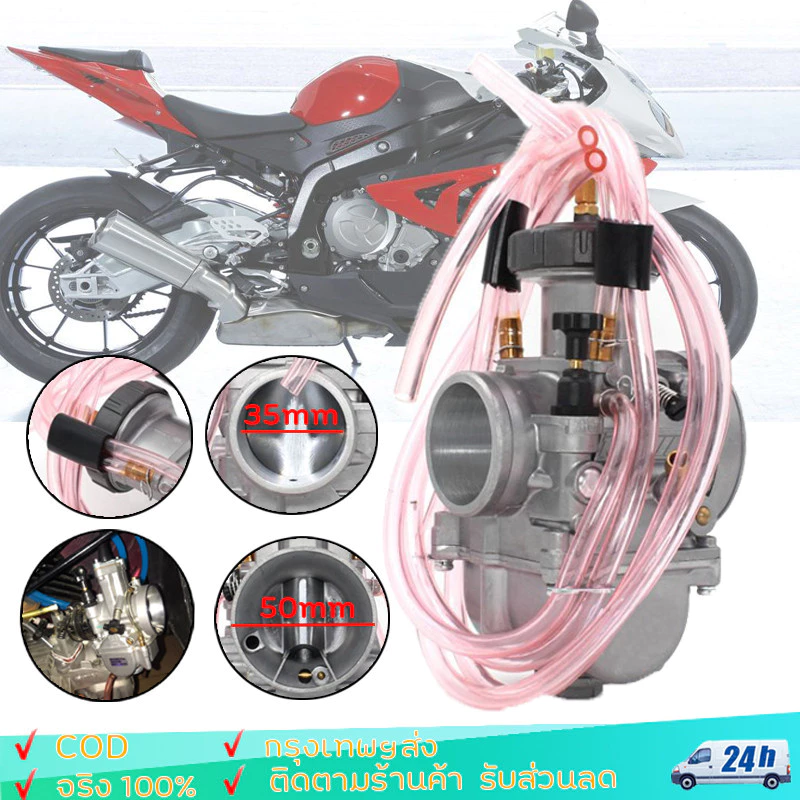 คาร์บูเคเหลี่ยม 28mm Universal 2T 4T เครื่องยนต์ Dirt Bike Motocross รถจักรยานยนต์สกู๊ตเตอร์