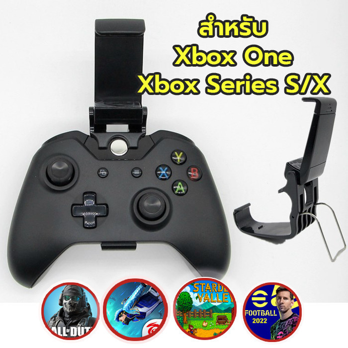 จอยเล่นเกมส์ 💥 Xbox Controller Mobile แท้ ที่จับมือถือ ที่ตั้งมือถือ 🔥 ส่งไว ตัวหนีบจอย Xbox One Xbo