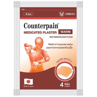 Counterpain แผ่นบรรเทาอาการ เคาน์เตอร์เพน แผ่นแปะแก้ปวด พลาสเตอร์บรรเทาปวด สูตรร้อน/เย็น 1 ซอง 4 แผ่น