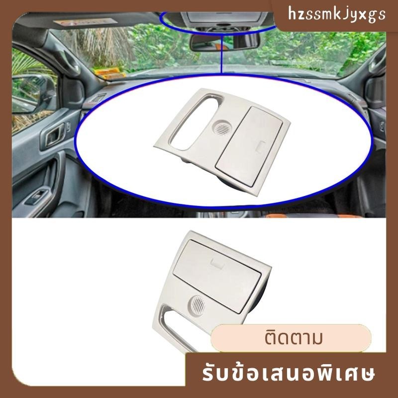 ฝาครอบไฟอ่านหนังสือ ติดหลังคารถยนต์ สําหรับ Ranger Everest Bt50 2012-2019 CN15-A519A58-AA