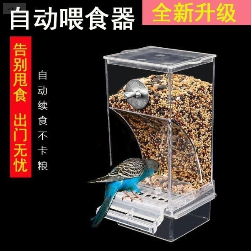 Xuanfeng เครื่องให้อาหารนกแก้วอัตโนมัติ ป้องกันการหก พร้อมกล่องให้อาหารนก ป้องกันการกระเด็น