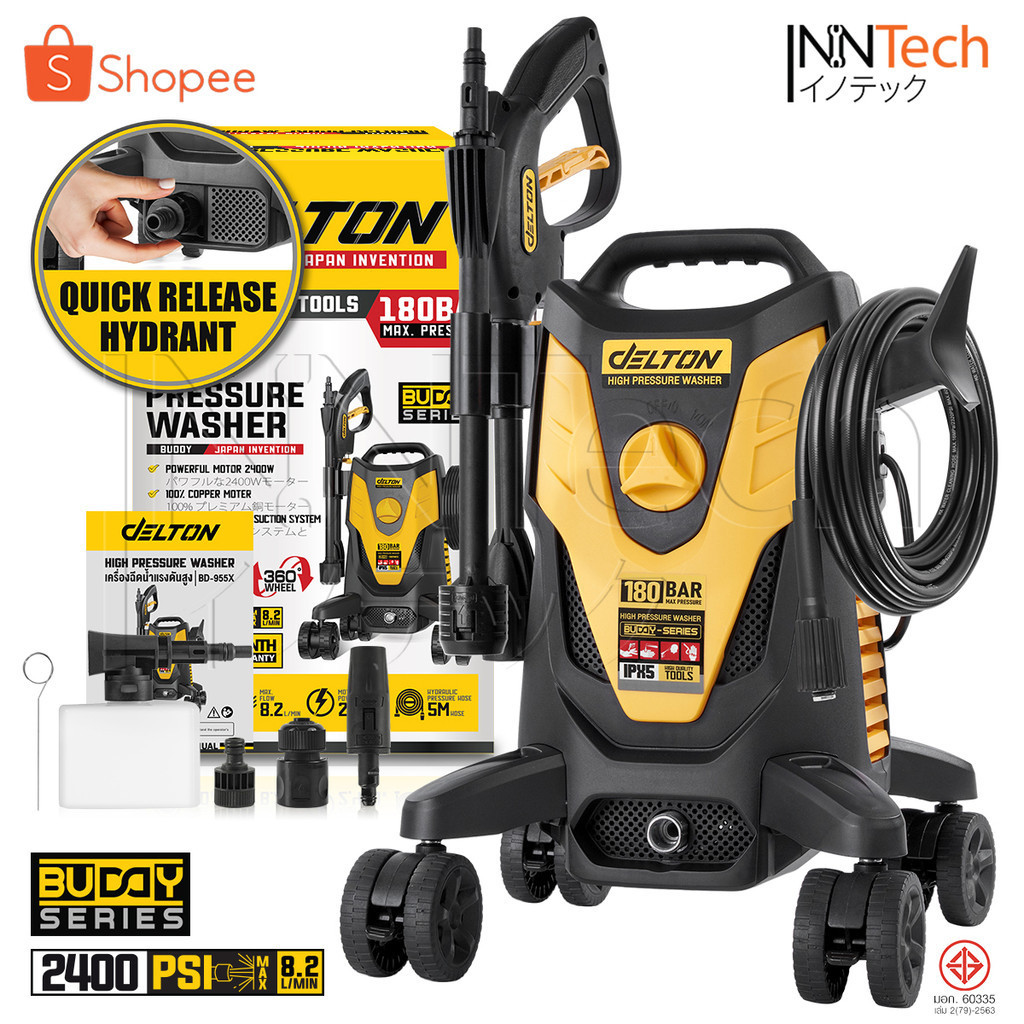 DELTON เครื่องฉีดน้ำแรงดันสูง 180 บาร์ 2400 วัตต์ High Pressure Washer 4 ล้อเลื่อน BUDDY SERIES รุ่น BD-955X