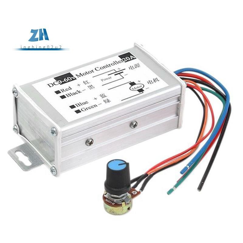 อุปกรณ์ควบคุมความเร็วมอเตอร์ DC9V 12V 24V 48V 60V 20A PWM 0-1200W สามารถปรับได้