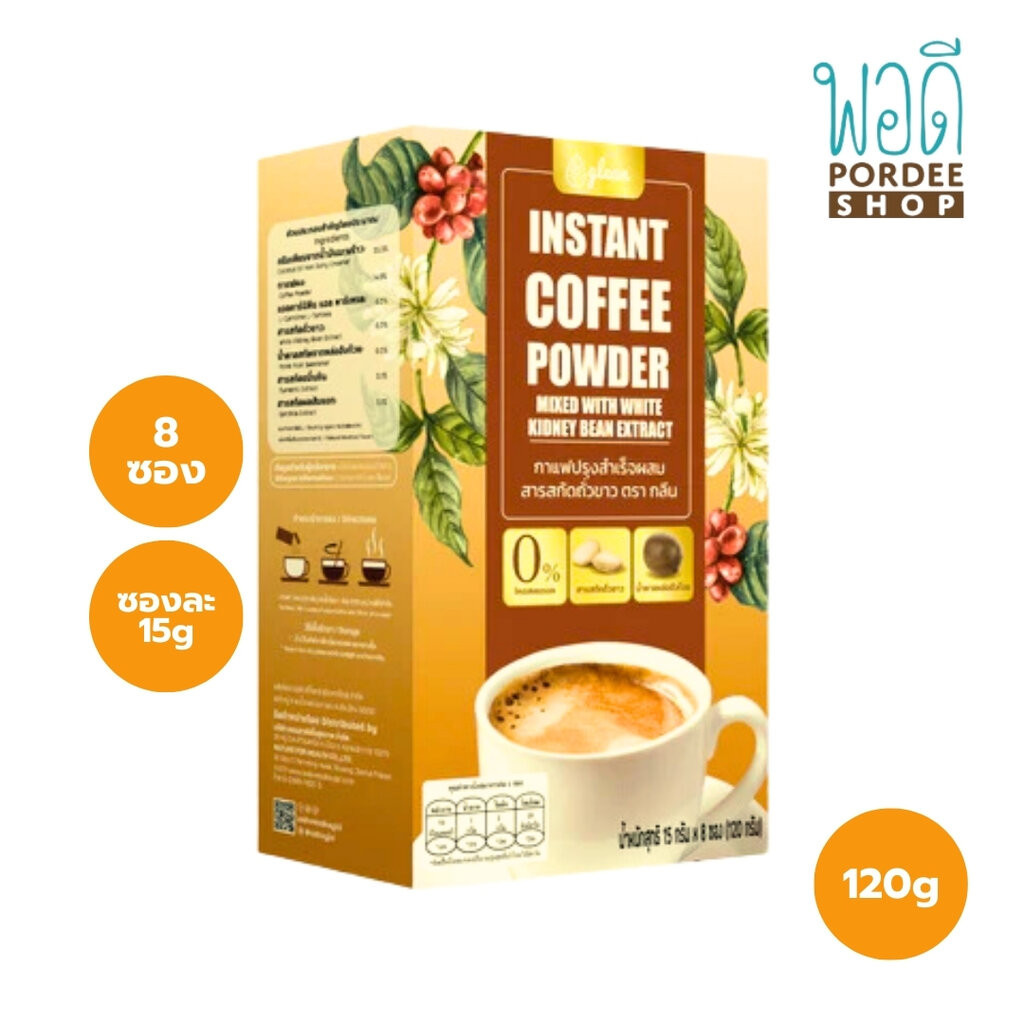 Intant Coffee Powder Mixed With White Kidney Bean Extract (8 Sachet) Glean 120g.