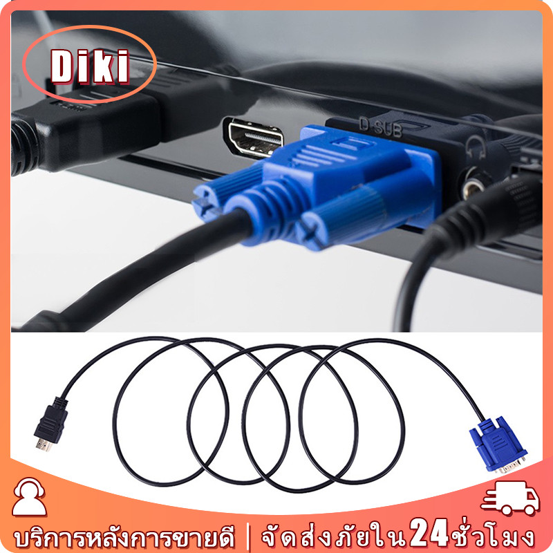 ต่อทีวี！สายแปลง HDMI to VGA ขนาด1/1.8/3เมรตAdapter Converter Full HD 1080P สำหรับต่อหน้าจอแสดงผล