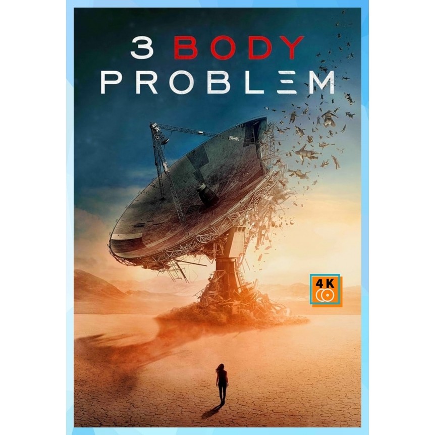 DVD เสียงไทยมาสเตอร์ ซีรีส์ฝรั่ง 3 Body Problem (2024) ดาวซานถี่ อุบัติการณ์สงครามล้างโลก