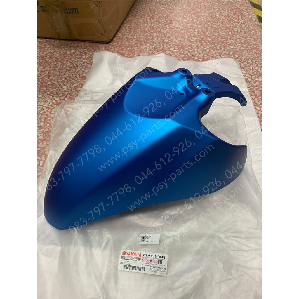 บังโคลนหน้า FILANO 125, GRAND FILANO แท้ๆ สีน้ำเงิน 2BL-F1511-00-P3