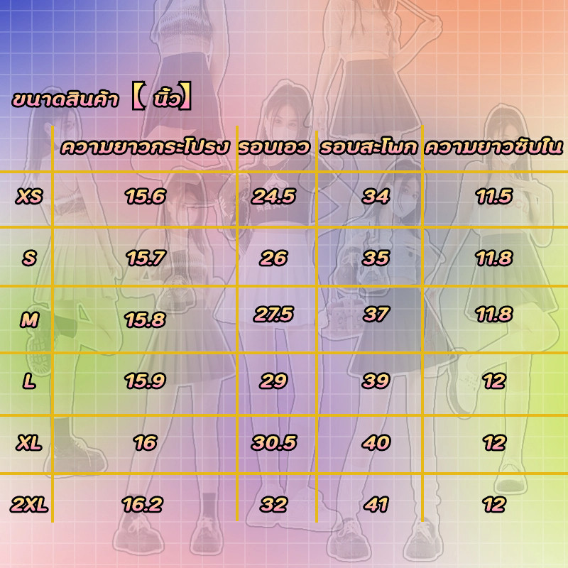 กระโปรงสั้น 7สี กระโปรงพลีท กระโปรงเทนนิส เเบบสั้น มีซับในตัว เก็บพุง สไตล์เกาหลี #JULY22