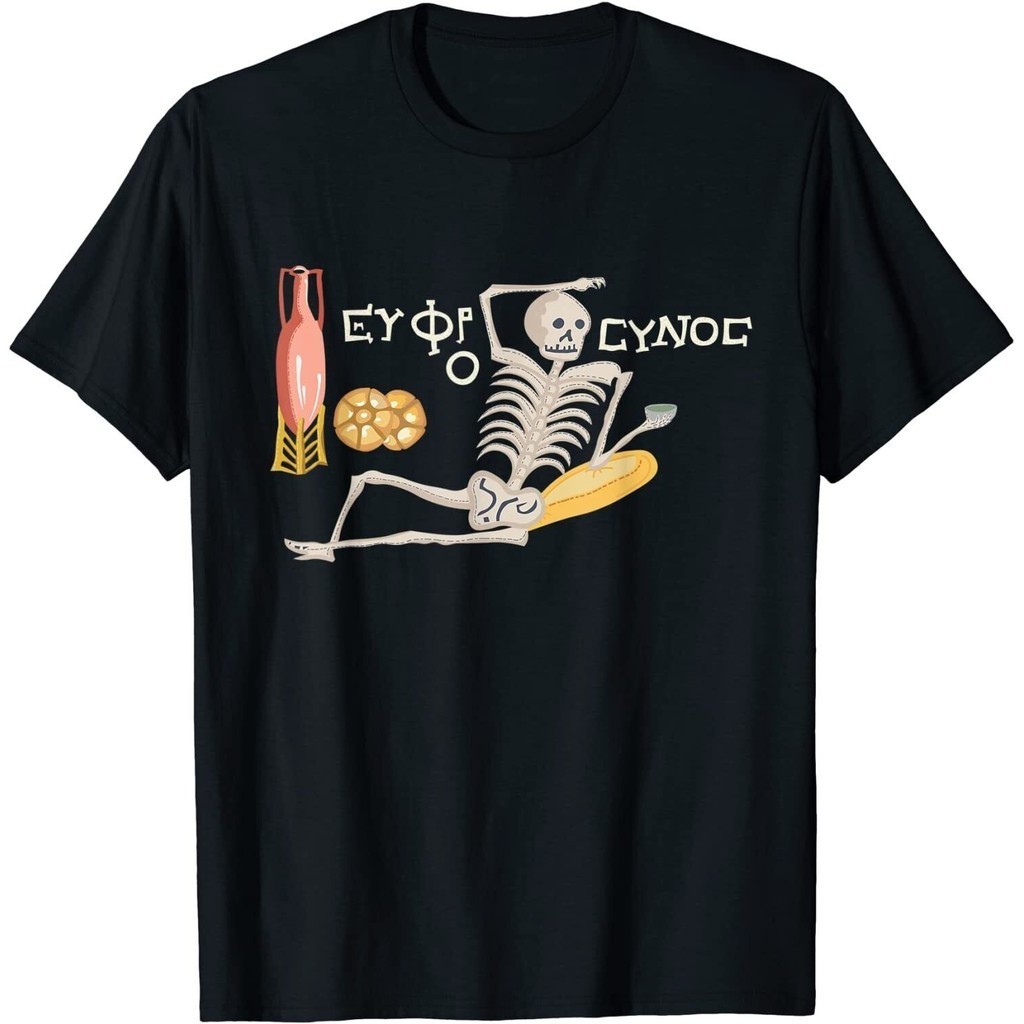 Be Cheerful, Enjoy Your Life เสื้อยืด