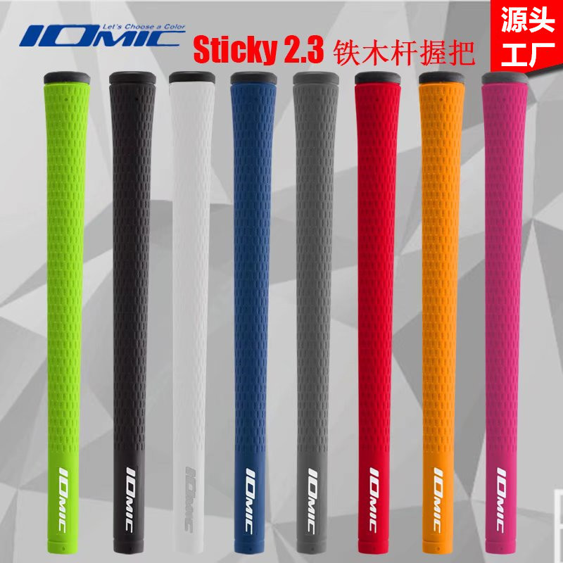 Iomic-sticky2.3 ปลอกแฮนด์มือจับไม้กอล์ฟ แบบเหล็ก