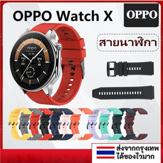 สายนาฬิกาข้อมือซิลิโคน แบบนิ่ม ระบายอากาศได้ดี สําหรับ OPPO …