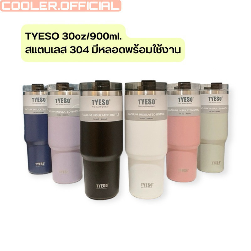 TYESO ของแท้ แก้วน้ำเก็บความร้อน/เย็น สแตนเลส304 รับประกันไอน้ำไม่เกาะแก้ว 8727C sellcheap