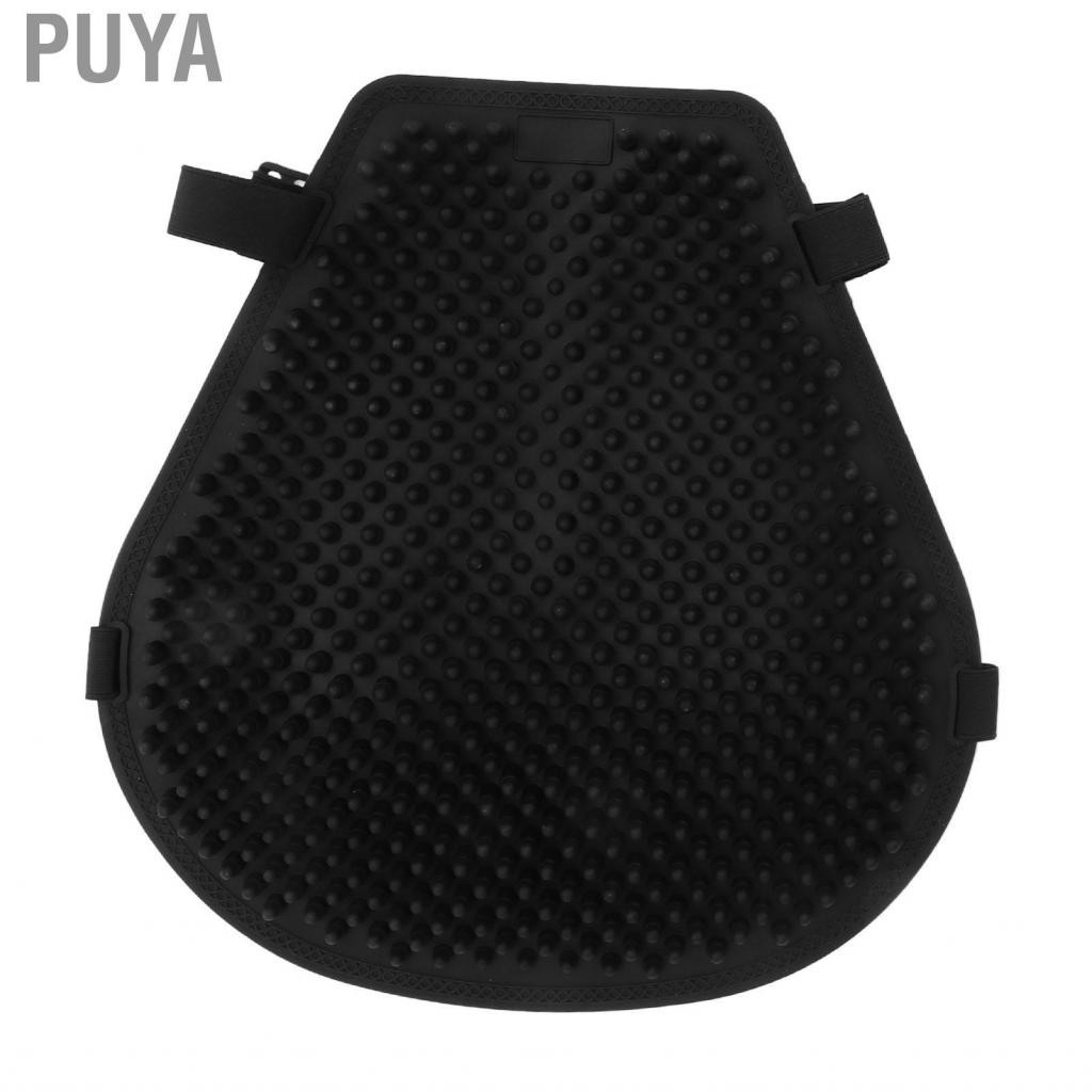 Puya Motorcycle Gel  Cushion Cooling Down Shock Absorption Pressure Relieve Universal Black Cover