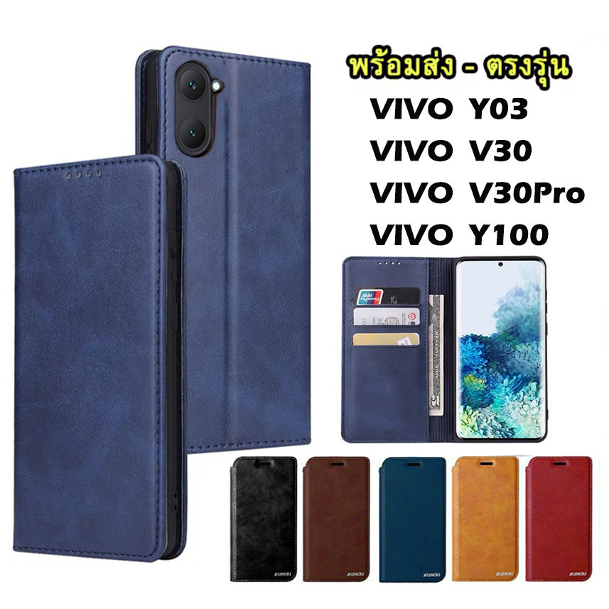 เคสฝาพับ ล็อค เคสเปิดปิด VIVO Y03 Y100 V30 PRO Y27S Y17S เคสโทรศัพท์มือถือหนัง แบบฝาพับแม่เหล็ก พร้อมช่องใส่บัตร