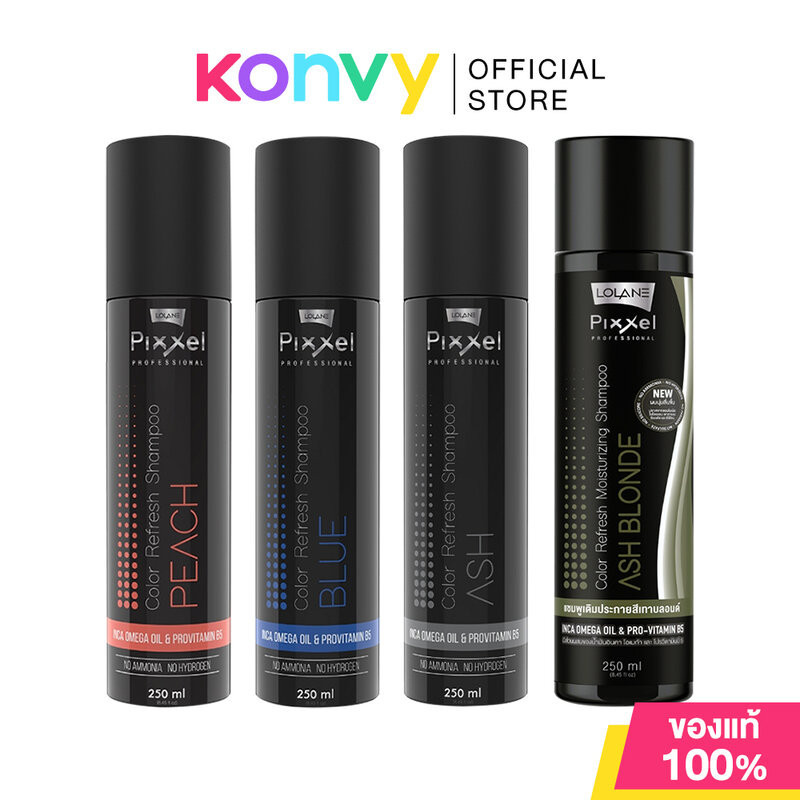 Lolane Pixxel Color Refresh Shampoo โลแลน แชมพูเติมประกายสีผม 250ml