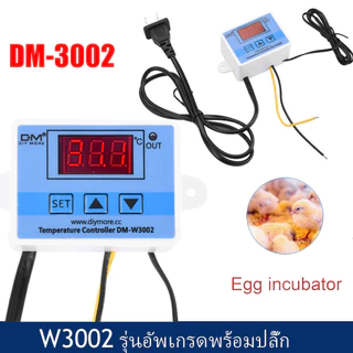 XH-W3002 AC 110-220V อุปกรณ์เทอร์โมมิเตอร์ดิจิตอลสําหรับควบคุมอุณหภูมิมีไฟ รุ่นอัพเกรดพร้อมปลั๊ก